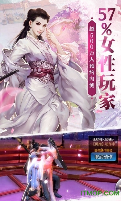 剑侠世界2 剑侠世界2