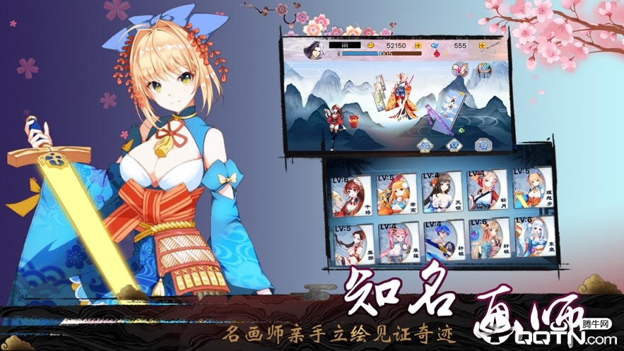 苍之契约 苍之契约