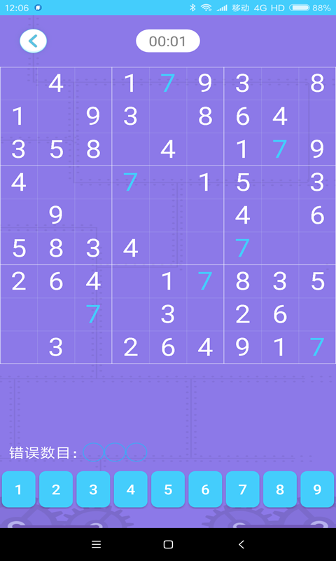 万博笔记 万博笔记