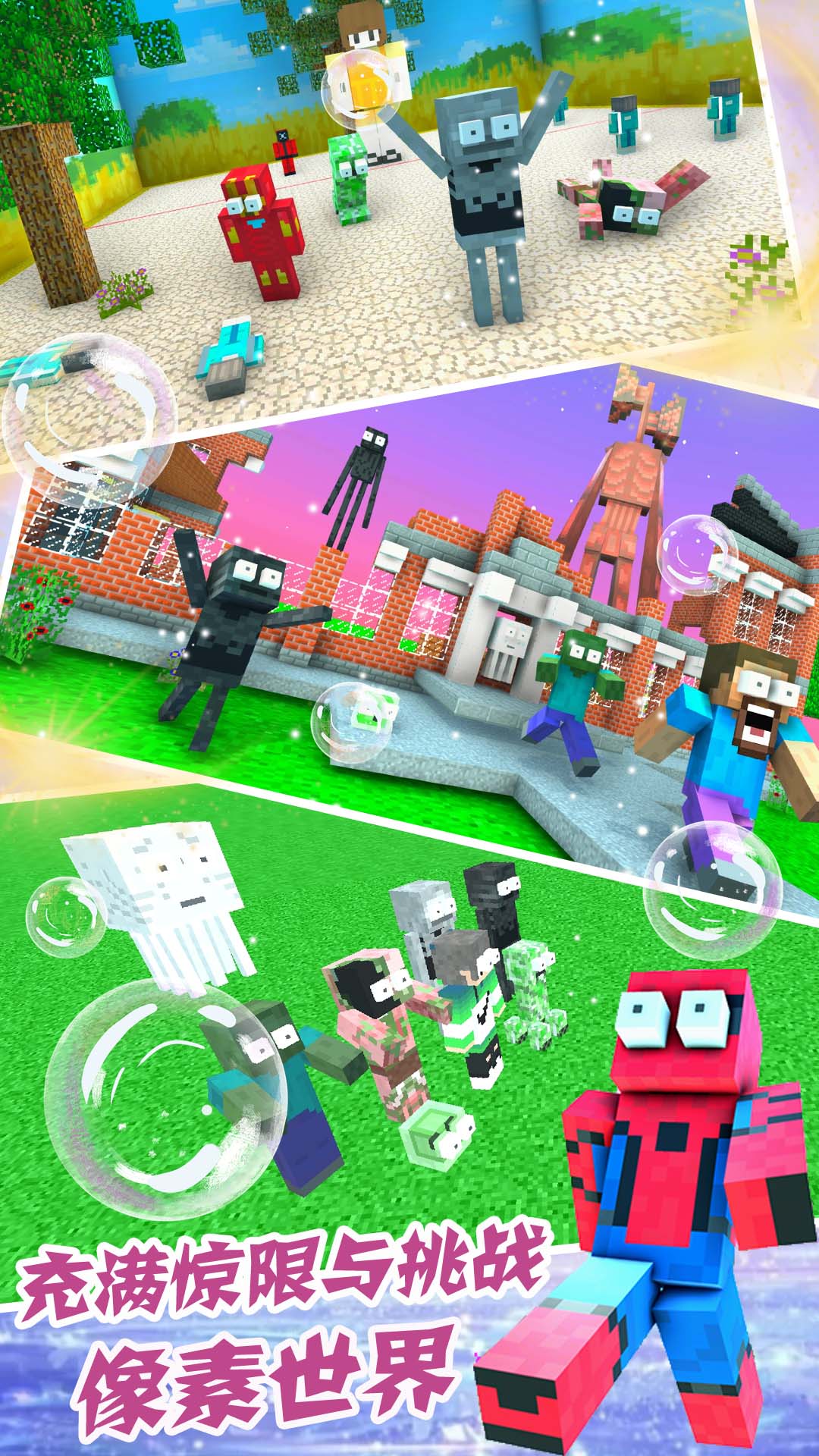 像素猫模拟器 像素猫模拟器