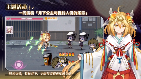 崩坏学园2 崩坏学园2