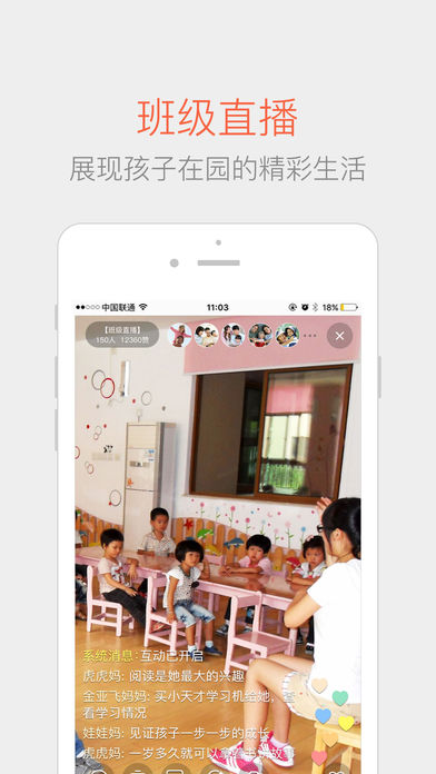 娃娃老师 娃娃老师