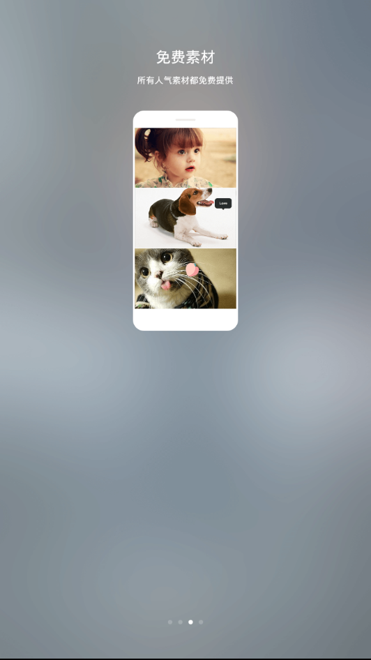 美颜美人相机 美颜美人相机