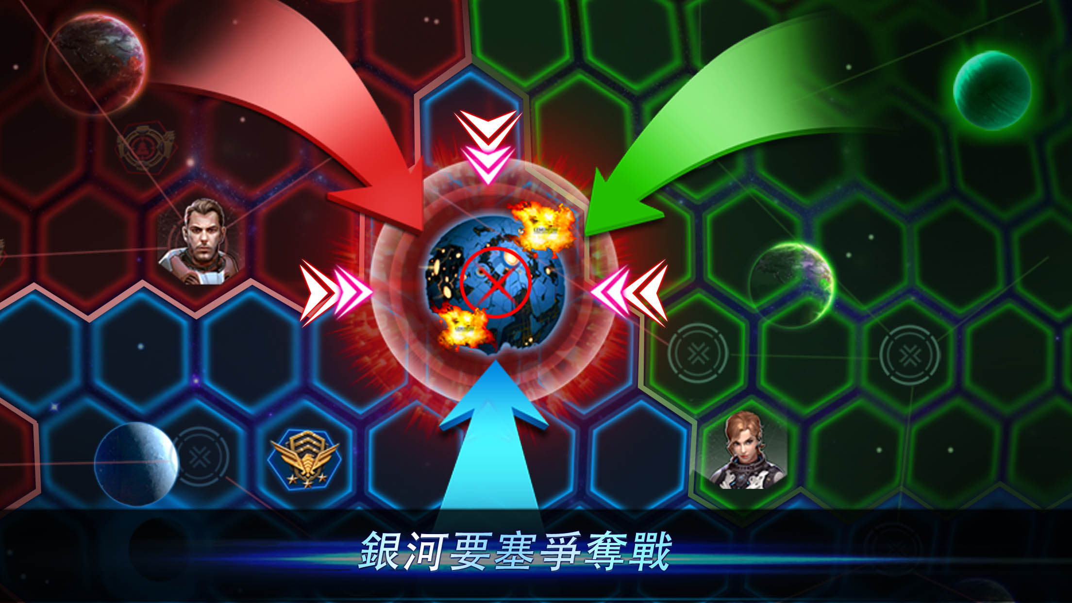 银河帝国 银河帝国