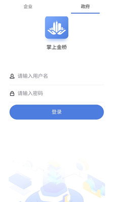 掌上金桥 掌上金桥