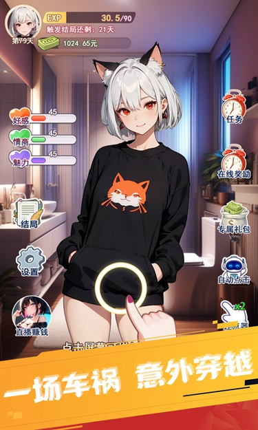 重生之我是boss 重生之我是boss