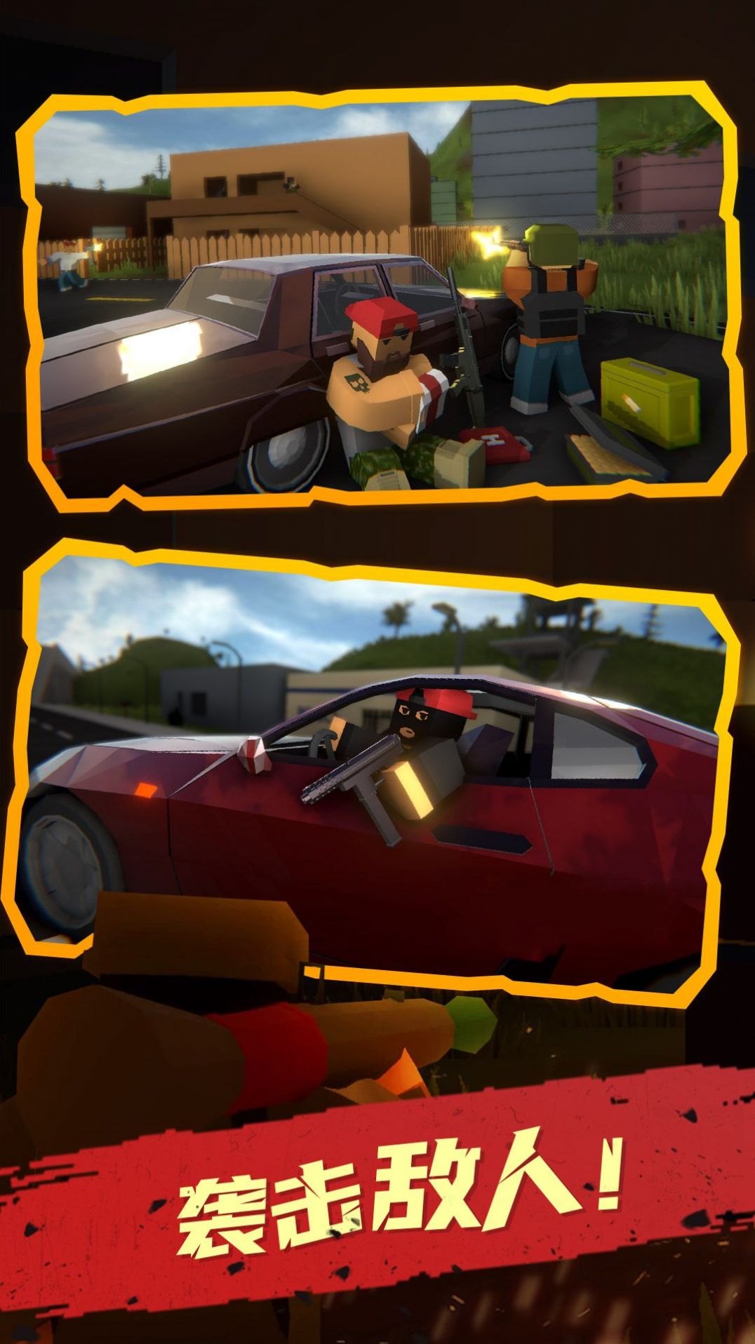 未感染者模拟 未感染者模拟