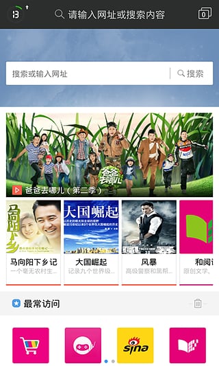 手机上网流量统计软件 手机上网流量统计软件