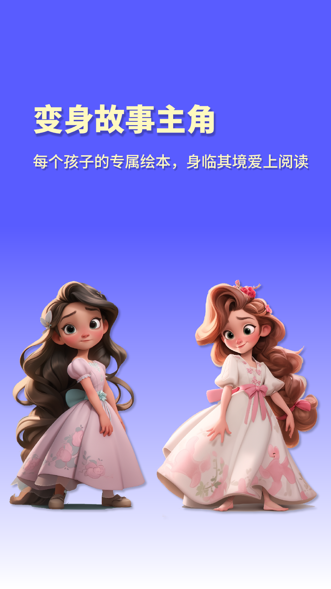 白熊魔法绘本 白熊魔法绘本