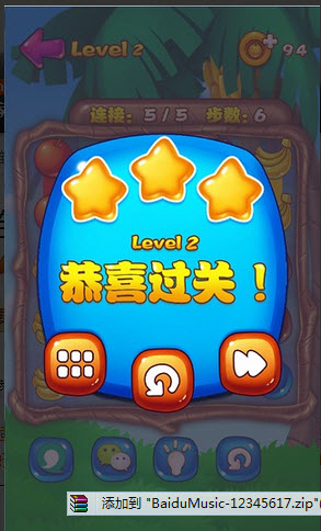 水果连线 水果连线