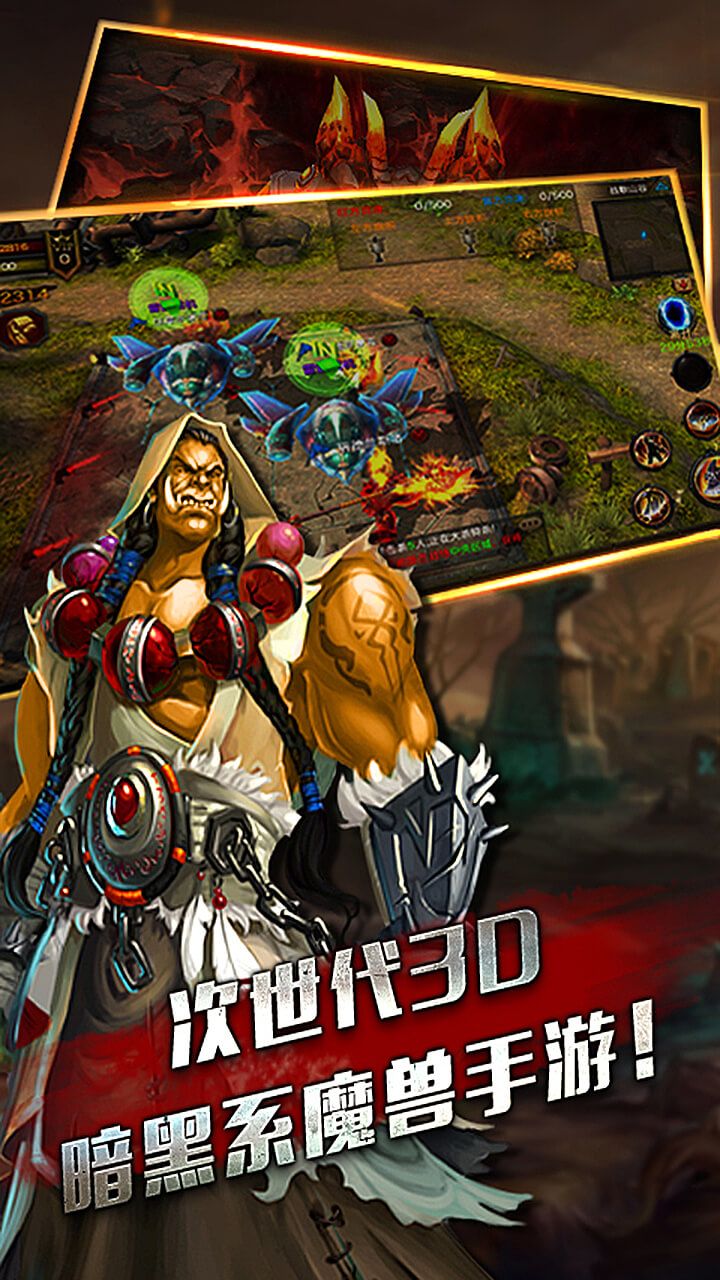 诸神之弈 诸神之弈