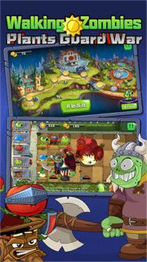 植物僵尸世界大战 植物僵尸世界大战