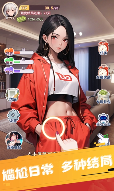 重生之我是boss 重生之我是boss