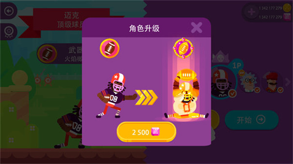 冷血射手 冷血射手