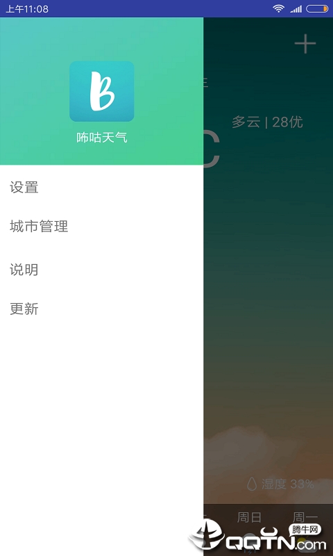 咘咕天气 咘咕天气