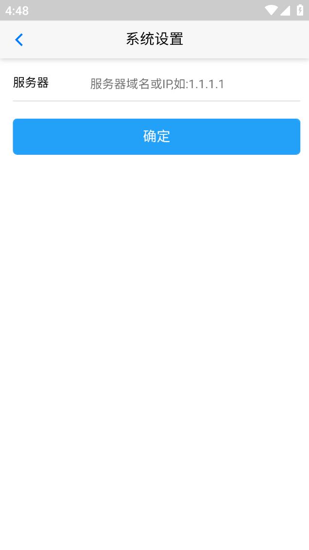 四目云管家 四目云管家