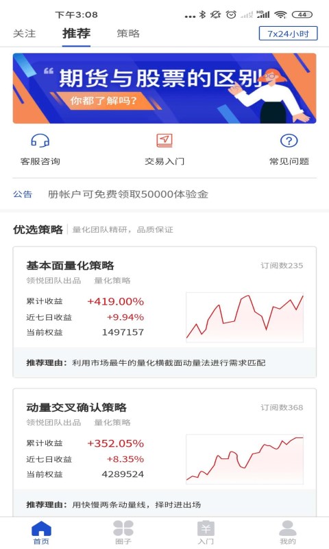 领悦未莱 领悦未莱