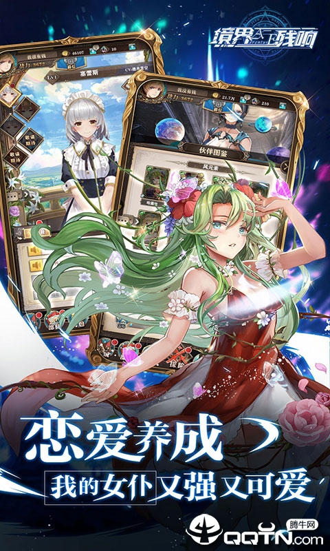 魔法启示录 魔法启示录