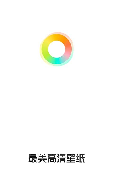 最美高清壁纸 最美高清壁纸