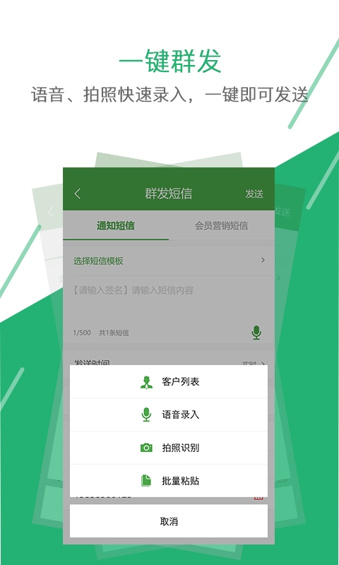 牵牛快信 牵牛快信