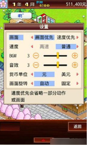 暖暖温泉乡 相性 暖暖温泉乡 相性