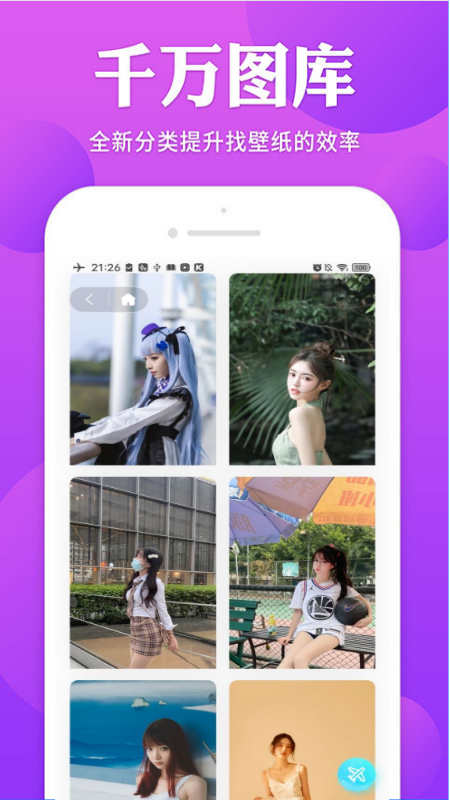 天天锁机壁纸 天天锁机壁纸