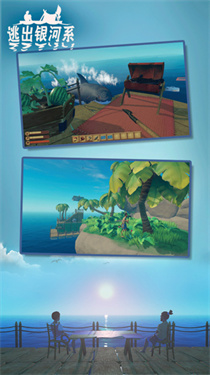 逃出银河系 逃出银河系