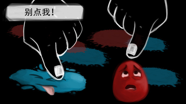 指尖游戏:2人游戏 指尖游戏:2人游戏