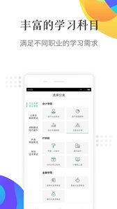 猿题库课堂 猿题库课堂
