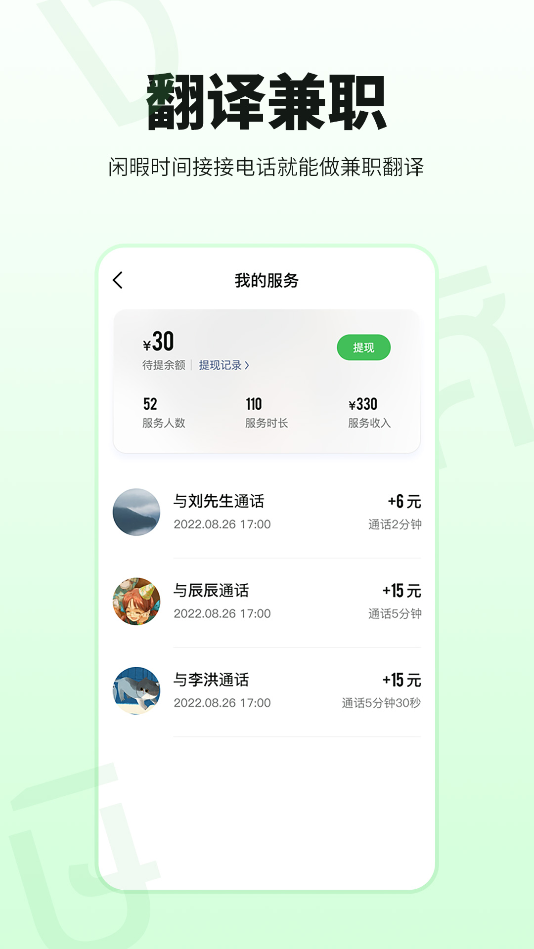 OKhelper必助 OKhelper必助