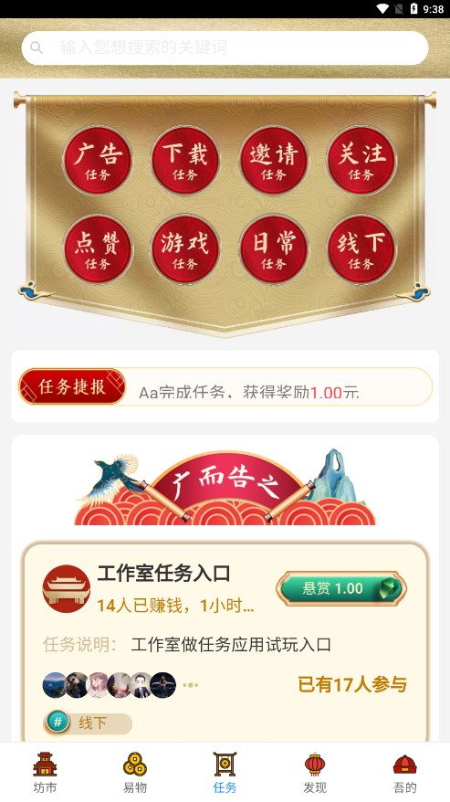 万物可易 万物可易