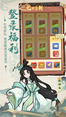 御剑江湖服务端 御剑江湖服务端