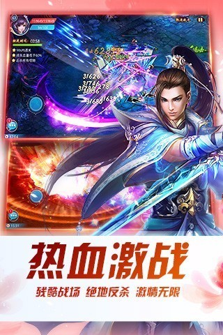 剑仙传奇 剑仙传奇
