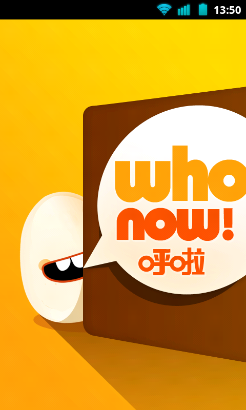 长沙银行呼啦 长沙银行呼啦