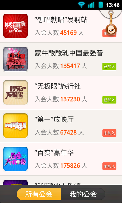 长沙银行呼啦 长沙银行呼啦