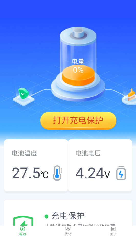 公牛充电 公牛充电