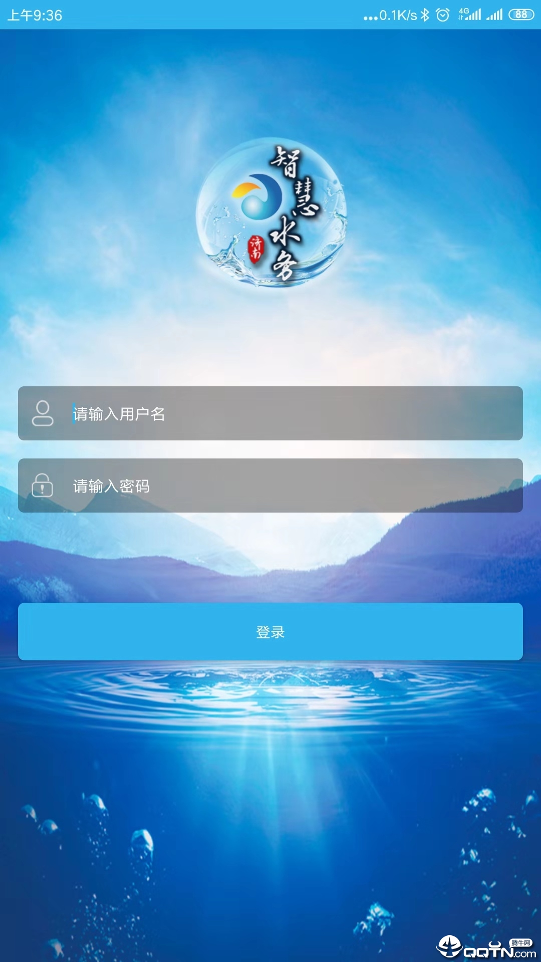 济南智慧水务 济南智慧水务