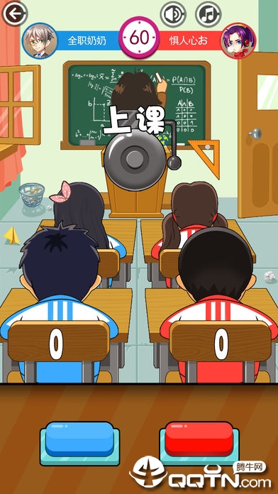 同桌跳一跳大战 同桌跳一跳大战