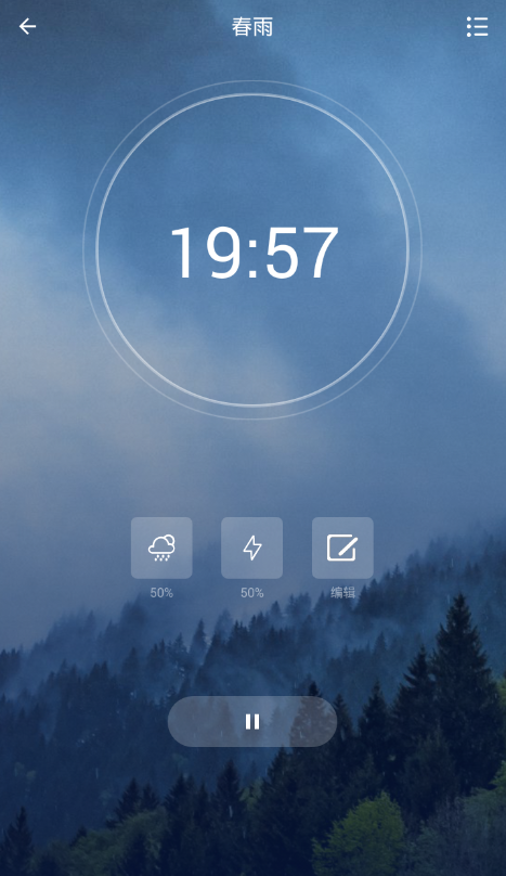 小睡眠助眠手机版 小睡眠助眠手机版