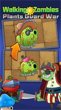 植物僵尸世界大战 植物僵尸世界大战
