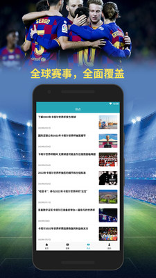 探球体育 探球体育