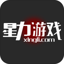 星力游戏资讯