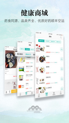 药匣子用户端 药匣子用户端