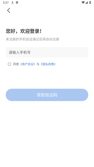 镇痛仪 镇痛仪