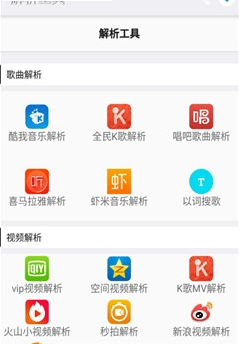 鹿乐淘工具箱 鹿乐淘工具箱