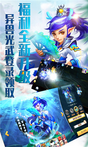 齐天大圣 齐天大圣