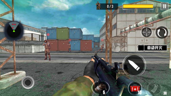 城市王牌突击队 城市王牌突击队