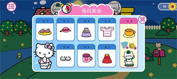 凯蒂猫晚安故事中文版 凯蒂猫晚安故事中文版