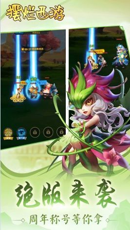 摆烂西游 摆烂西游