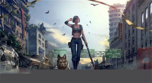 废土重生 废土重生